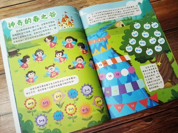 儿童益智数学游戏_少儿益智数学游戏推荐_少儿益智数学游戏