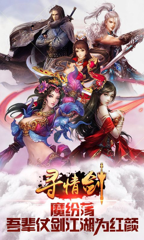 轩辕剑网页版_轩辕剑网络版手游_网页游戏轩辕剑攻略