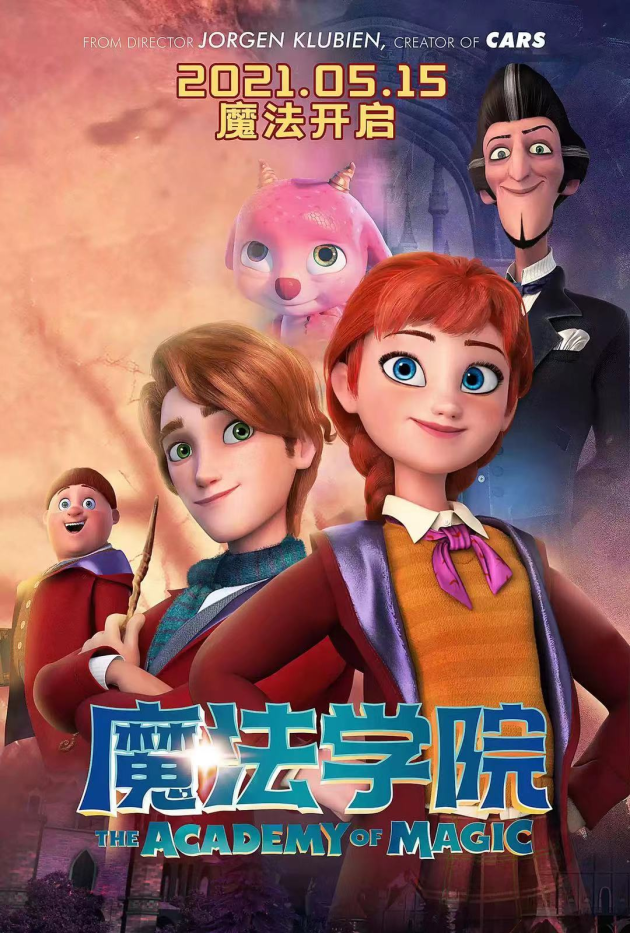 魔法学园恋～小小的魔法使_魔法小小恋学院师傅是谁_魔法学院恋小小魔法师