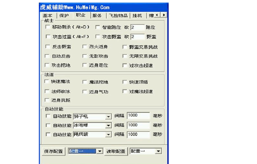 合击英雄刺杀命令_传奇合击刺杀挂_免费合击刺杀外挂