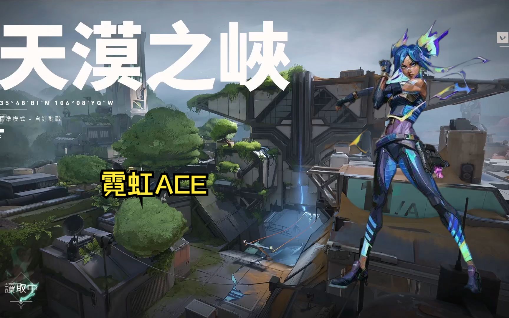 超凡者游戏笔趣阁_超凡者游戏 龙空_《超凡者游戏》