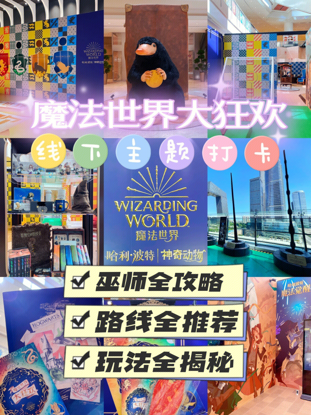 神秘世界游戏在哪个平台_神秘世界游戏解说_神秘世界游戏