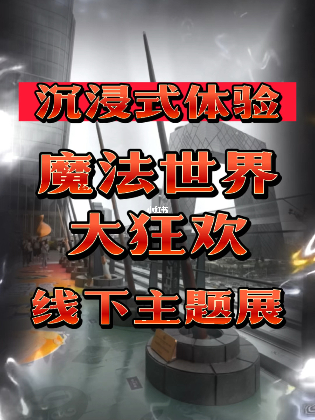 神秘世界游戏在哪个平台_神秘世界游戏解说_神秘世界游戏