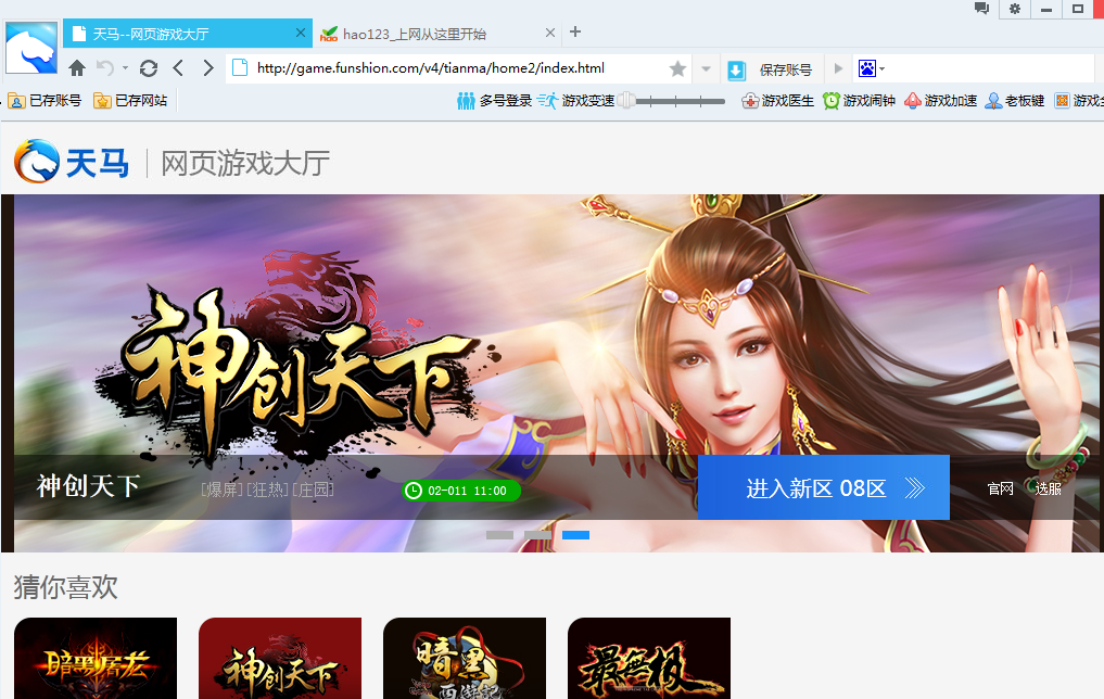steam游戏平台官网_官网平台游戏交易可靠吗_steam平台官网入口