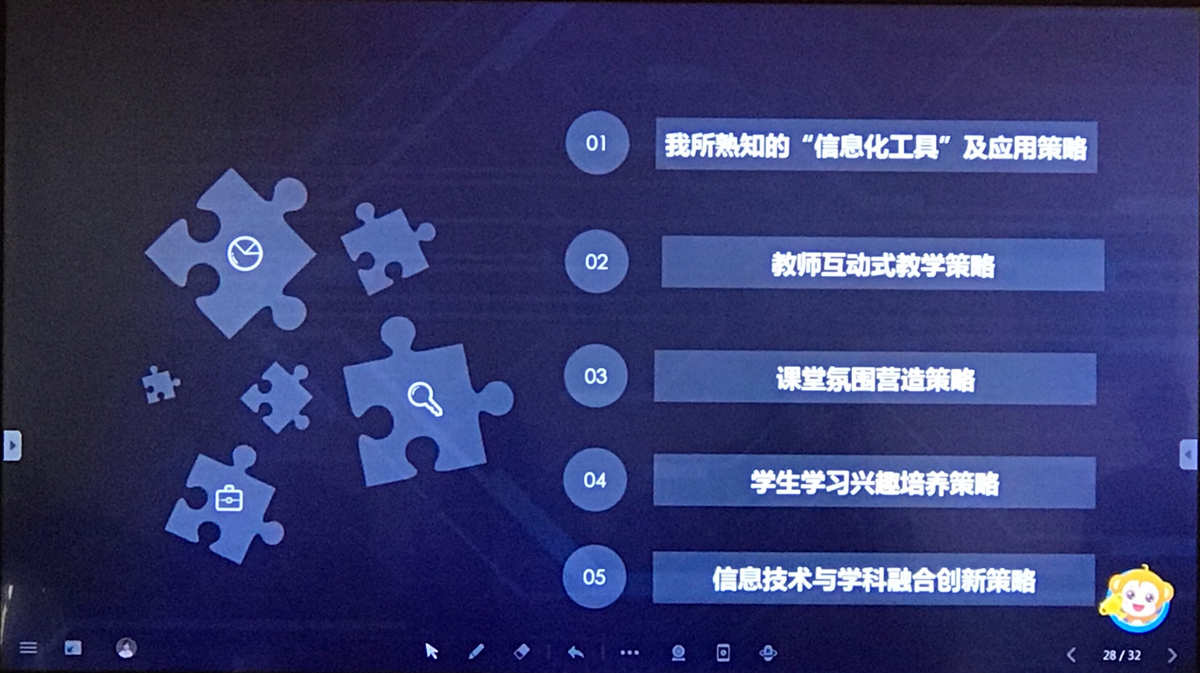 集体益智小游戏_益智群体游戏_益智类集体比赛游戏