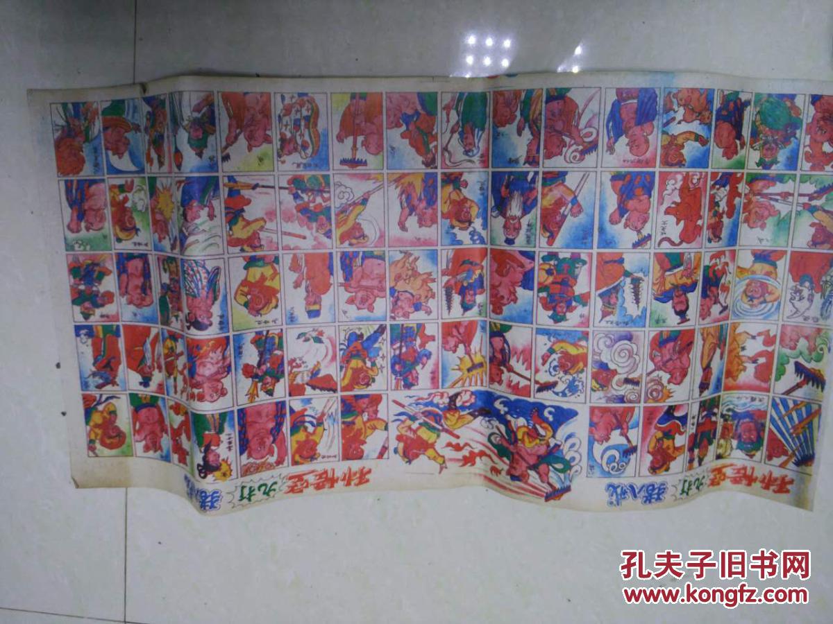 西游记喝酒扑克游戏怎么玩_西游记酒桌纸牌游戏_喝酒游戏扑克西游记