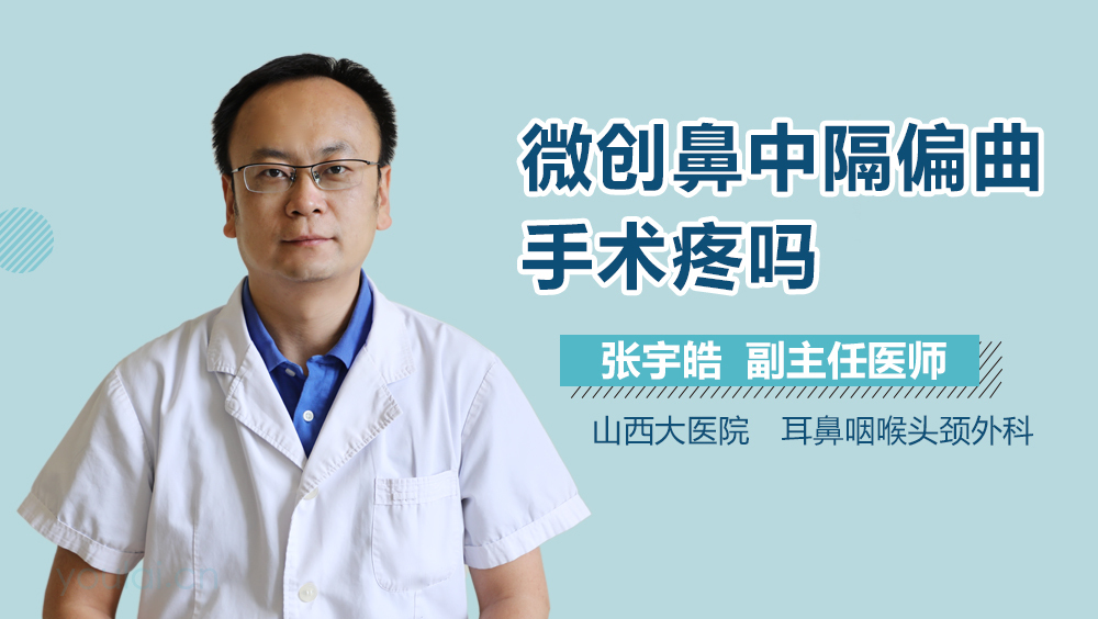 鼻科手术小游戏_鼻科手术游戏中文版_鼻手术有哪些