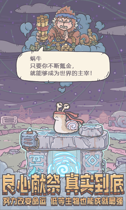蜗牛游戏公司现状_蜗牛公司的游戏_苏州蜗牛游戏公司