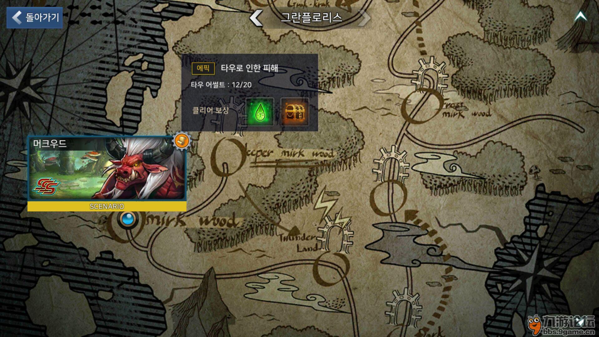 地下城与_地下城与勇士_地下城金币交易网