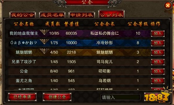 武动乾坤游戏手游_武动乾坤大型游戏_乾坤武动大型游戏有哪些
