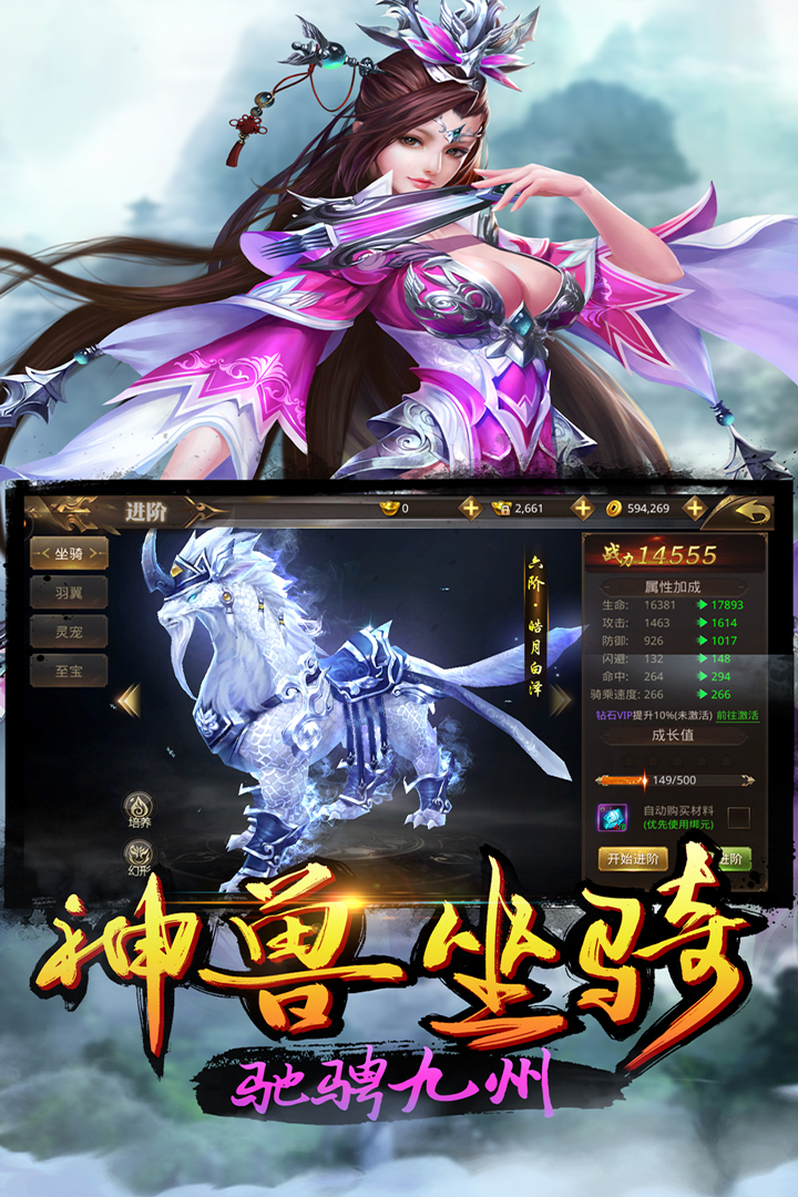 武动乾坤游戏手游_乾坤武动大型游戏有哪些_武动乾坤大型游戏