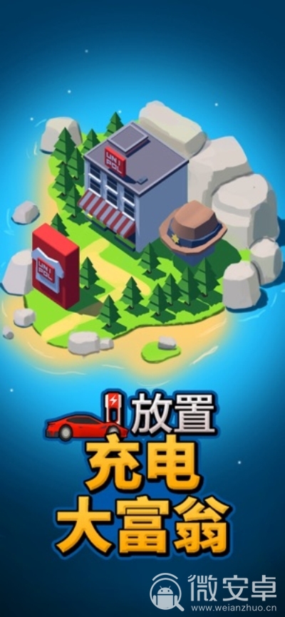 打气球app_打气球的游戏叫什么_flash打气球游戏源文件