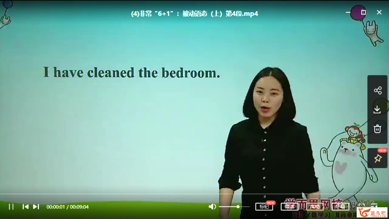 轻松学英语，玩转游戏视频