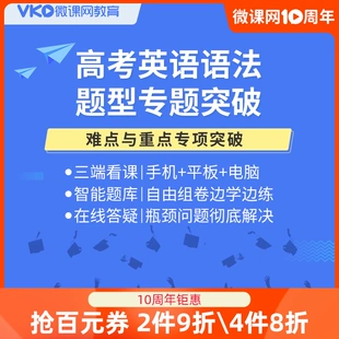 英语游戏教学视频_视频英语教学游戏软件_视频英语教学游戏大全