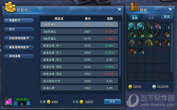 9173游戏交易平台qq号_交易平台游戏手游_交易账号平台