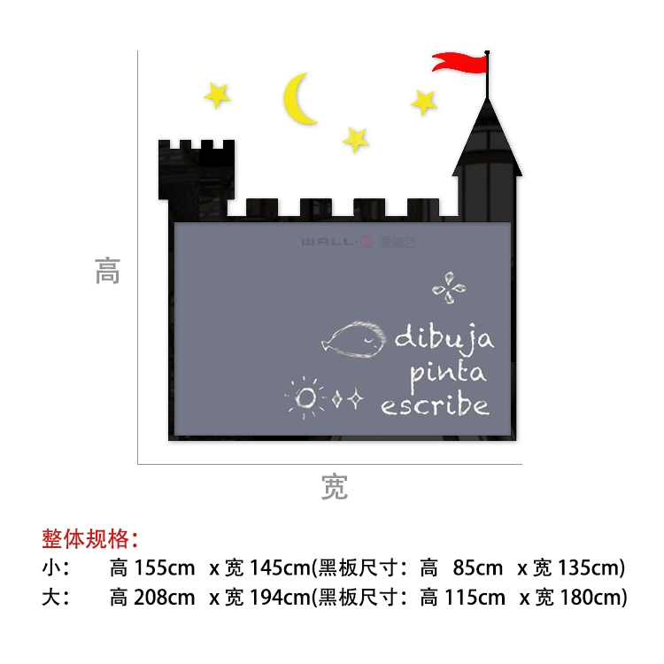 神奇黑板檫绘画作品说明_奇思妙想黑板作文400字_奇妙黑板画