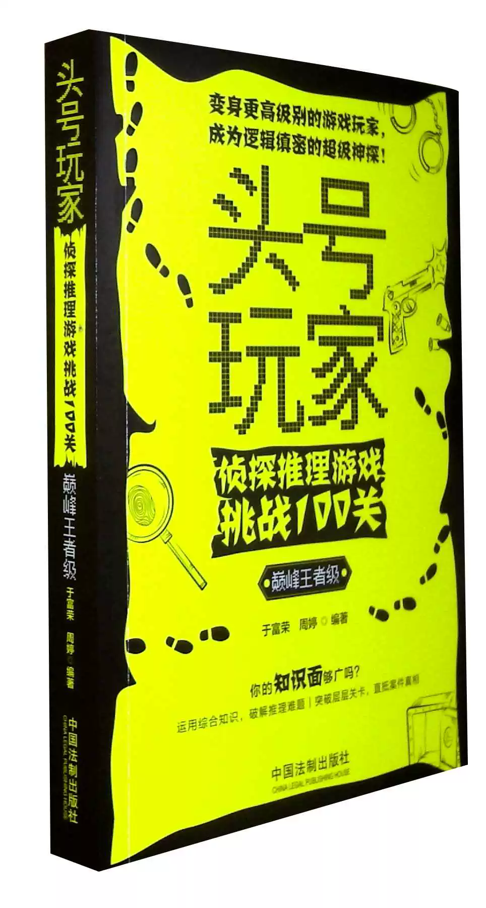 德国pft_pft游戏_pft是什么游戏