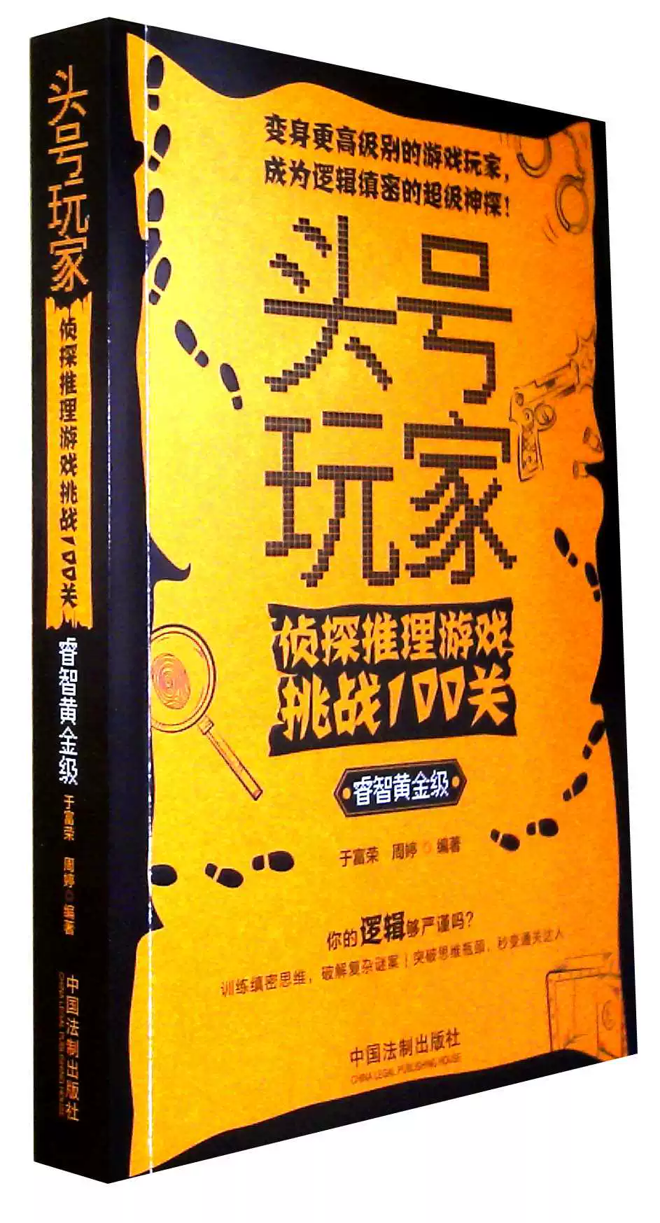 德国pft_pft游戏_pft是什么游戏