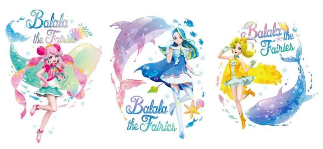 巴啦啦巴啦啦小魔仙_巴啦啦啦魔仙_巴啦啦小魔仙第2部全集