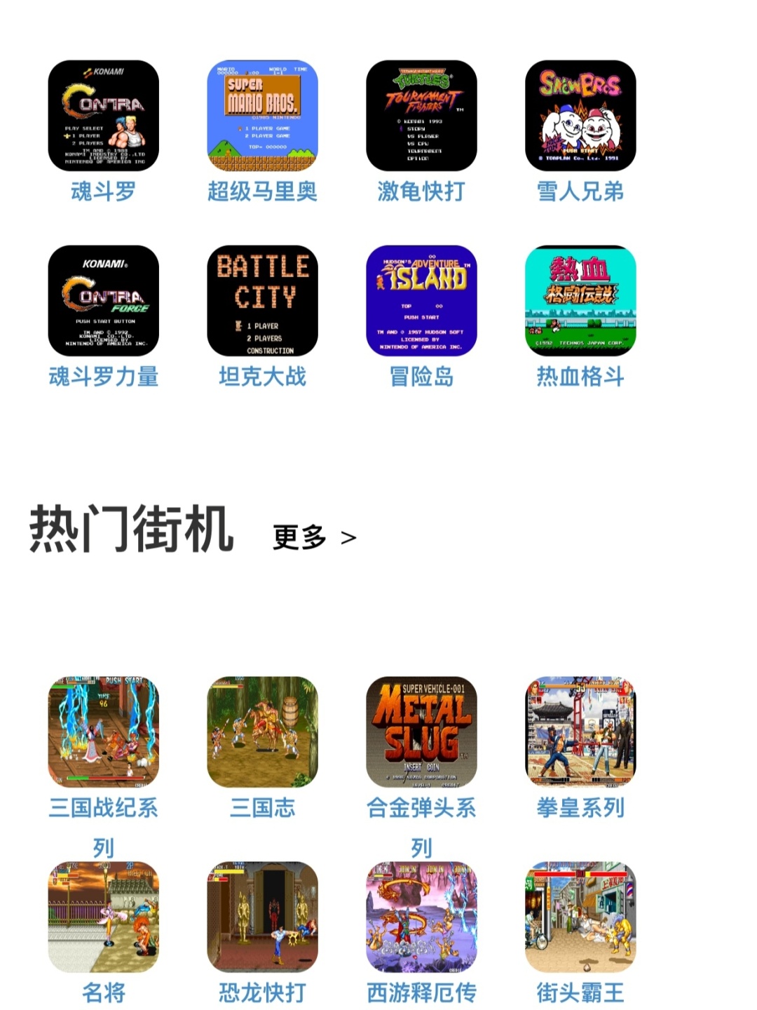 免费手游下载网_手机游戏下载 免费_免费下载手游的软件