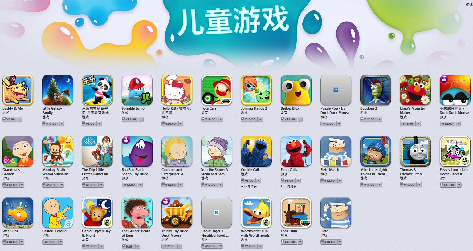 免费下载手游的软件_免费手游下载网_手机游戏下载 免费