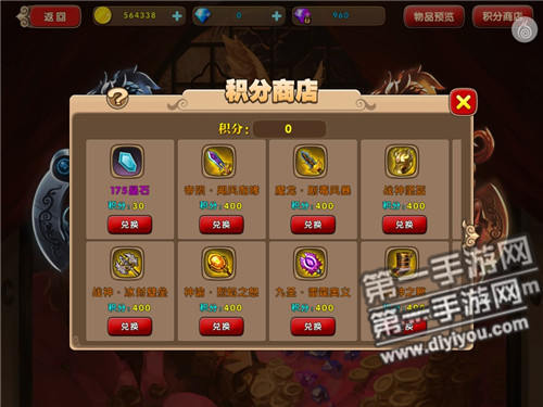 游戏物品商店下载_购物商店下载_商店市场下载