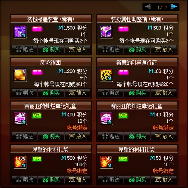 游戏物品商店下载_商店市场下载_购物商店下载