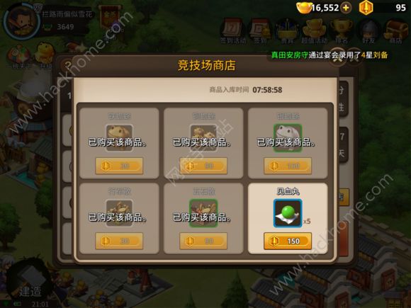 商店市场下载_购物商店下载_游戏物品商店下载
