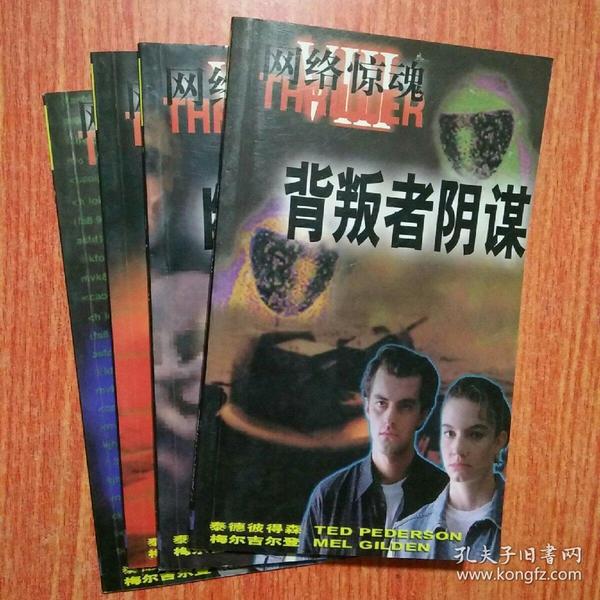 权力游戏冰与火之歌在线观看_冰与火之歌卷一权力的游戏_冰与火之歌(卷一):权力的游戏(下)