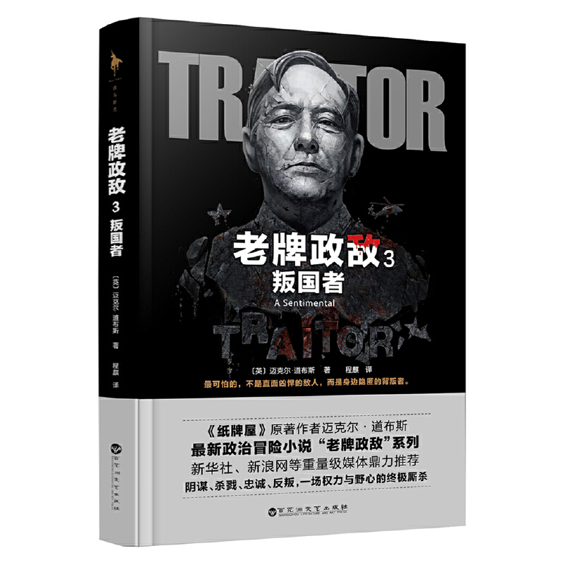 冰与火之歌(卷一):权力的游戏(下)_权力游戏冰与火之歌在线观看_冰与火之歌卷一权力的游戏