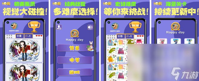 感官游戏结局：第二季第六集揭晓