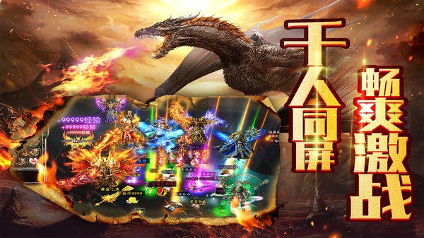 kk游戏宝盒屠龙战神_屠龙战神最新版本_屠龙战神还能玩吗