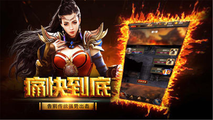 屠龙战神还能玩吗_kk游戏宝盒屠龙战神_屠龙战神最新版本