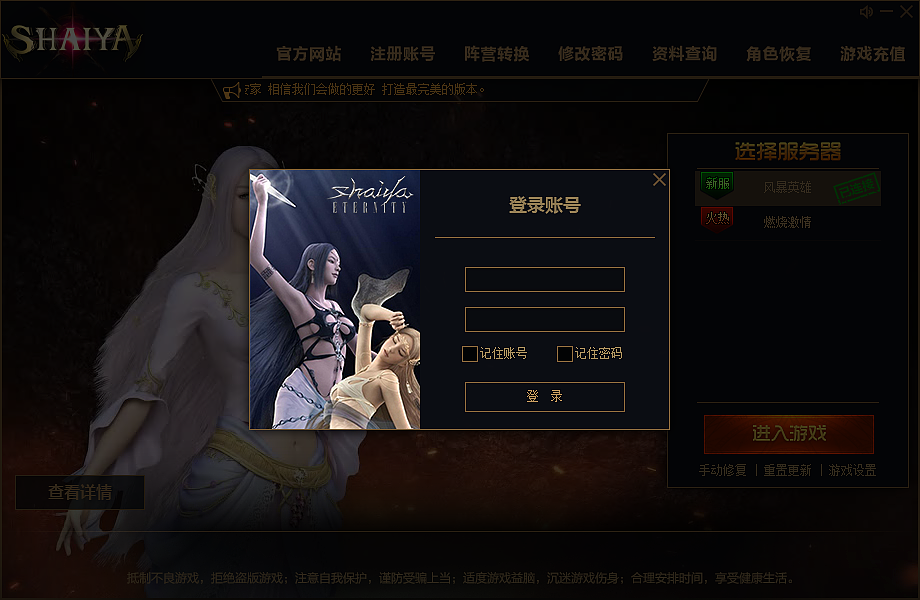 cs进不去游戏_cs一进游戏就联网玩_cs进入游戏