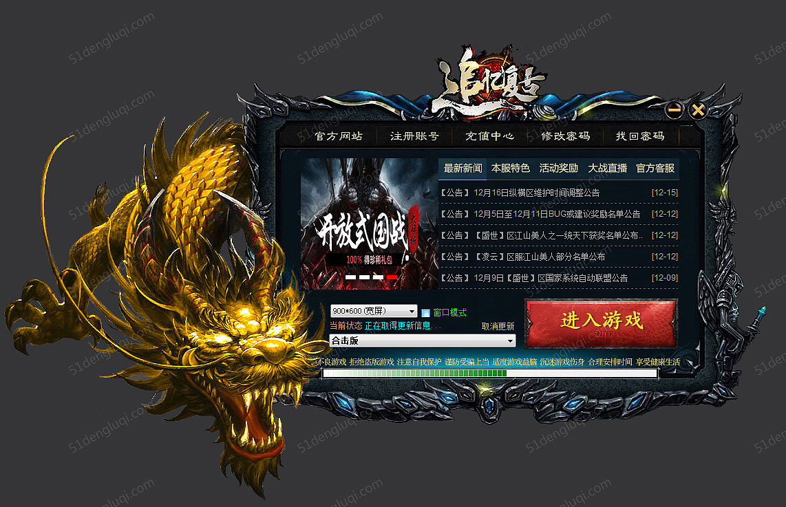 cs进入游戏_cs一进游戏就联网玩_cs进不去游戏