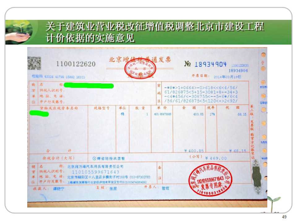 税收分类消防车水罐怎么算_水罐消防车的税收分类_水罐消防车的主要部件和分类