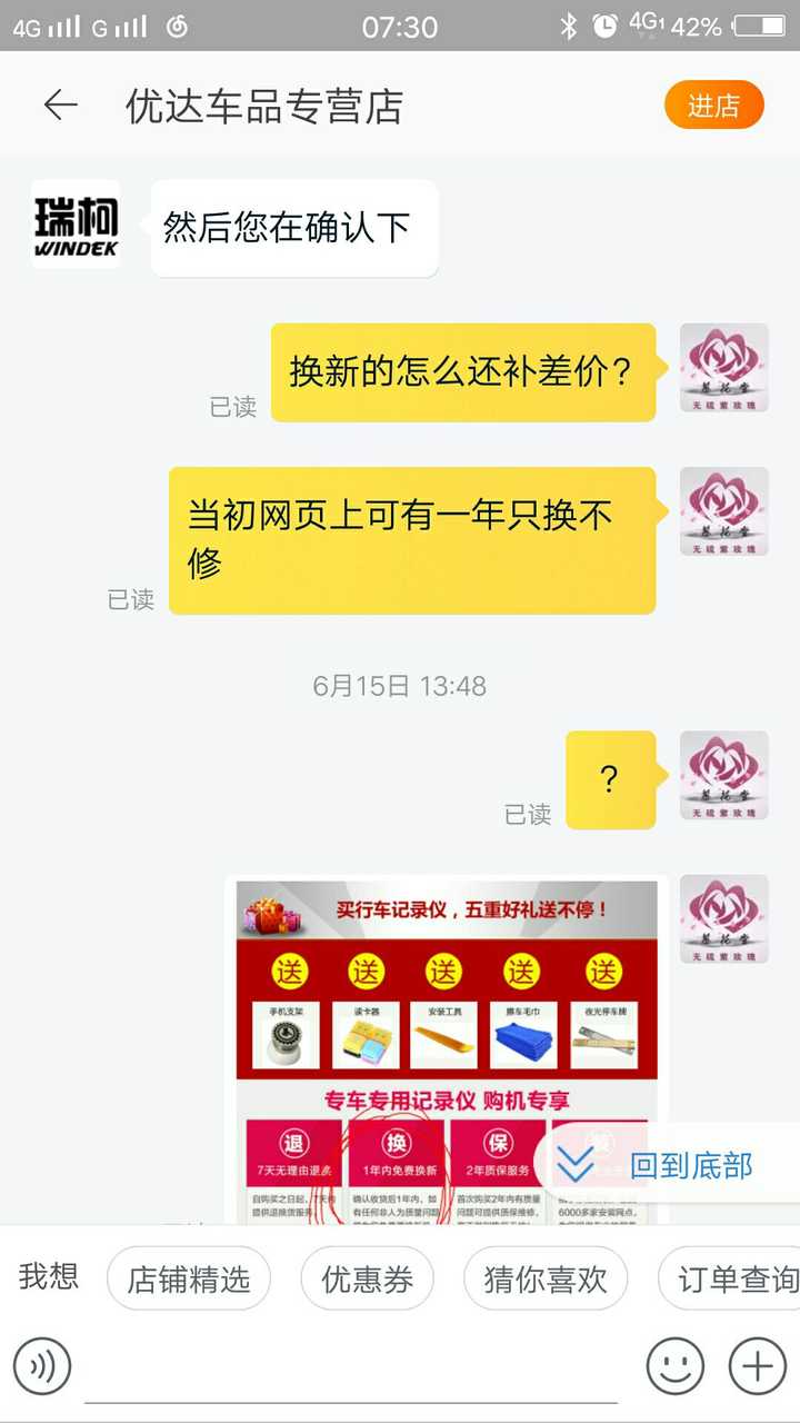淘宝是黑白的_淘宝是黑白的怎么回事_淘宝是不是被黑了