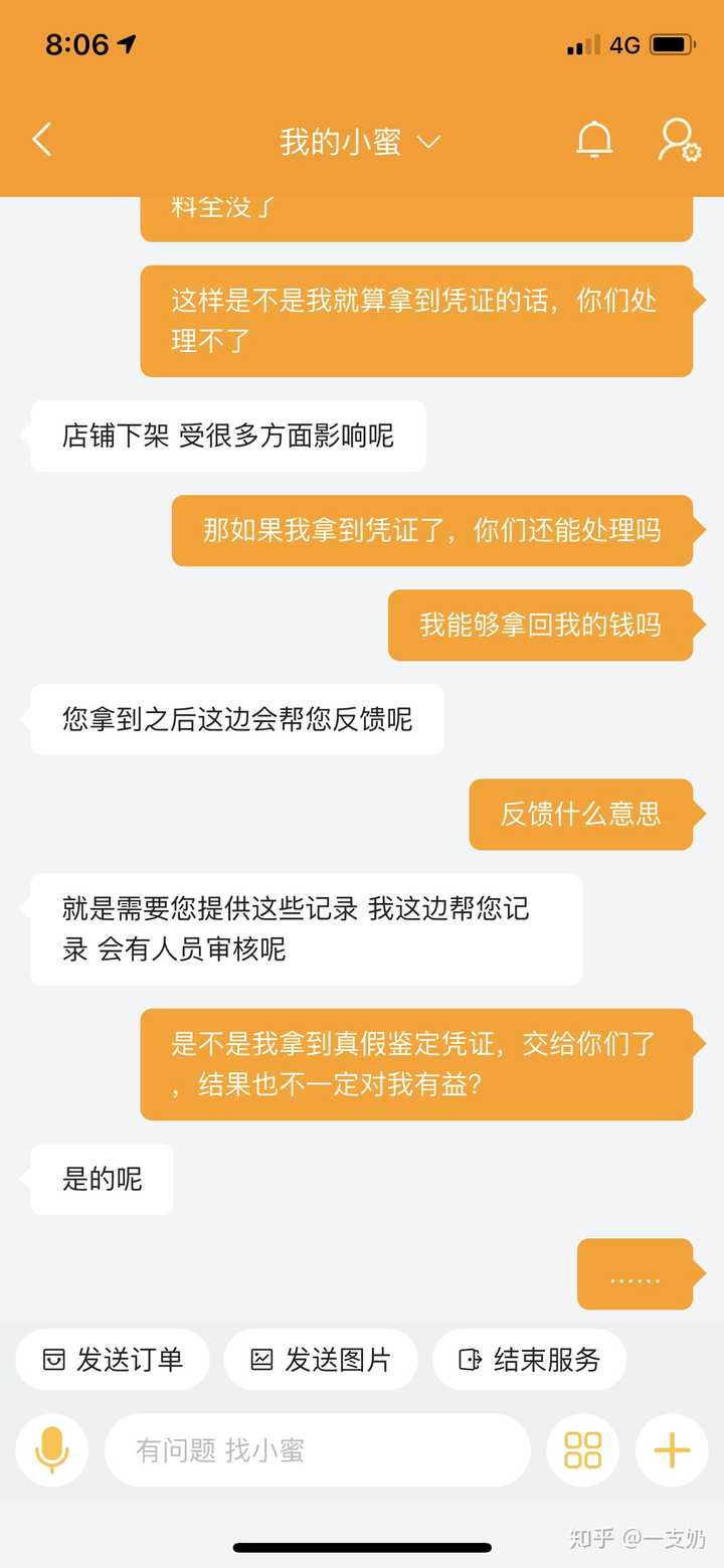 淘宝是黑白的怎么回事_淘宝是黑白的_淘宝是不是被黑了
