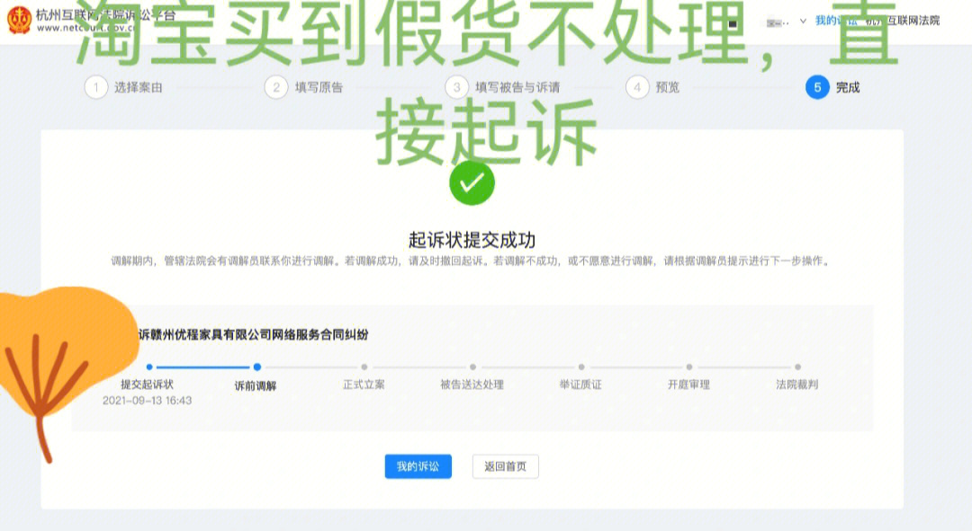 淘宝是黑白的_淘宝是不是被黑了_淘宝是黑白的怎么回事