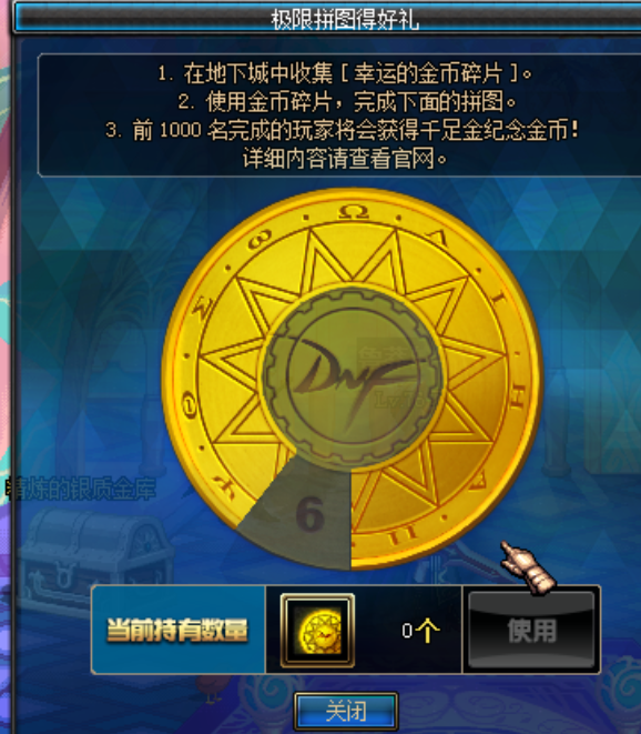 subway surfers 游戏下载