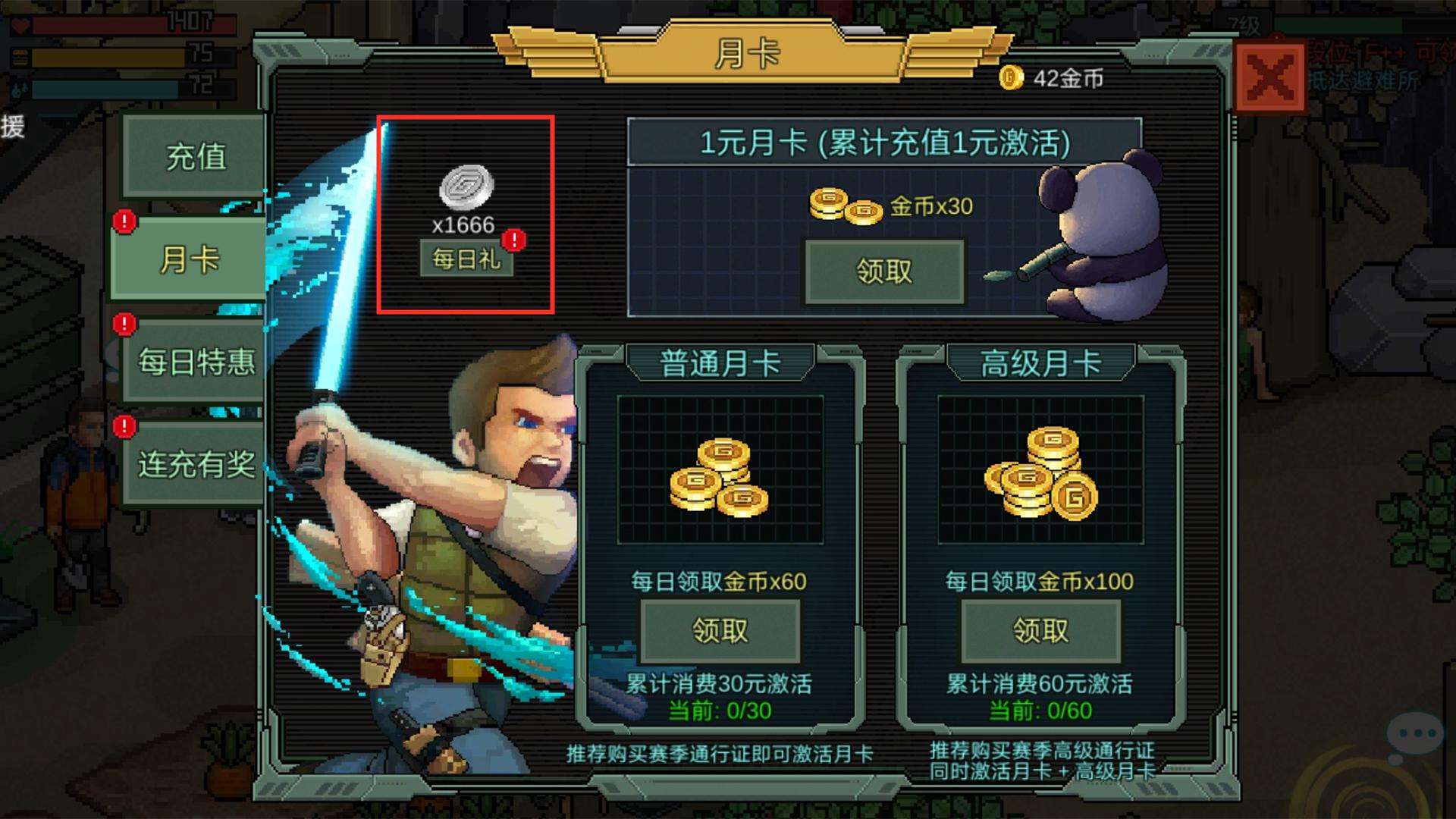 subway surfers 游戏下载