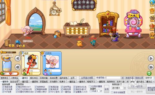 洛克王国1.6版本：旋风辅助，让你如虎添翼！