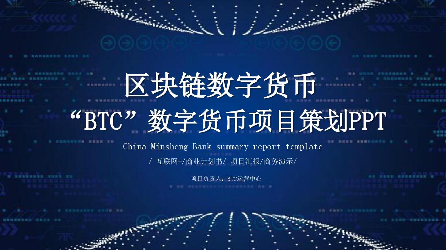 香港中炎fc币平台_香港中炎fc币最新消息_中炎fc币未来前景