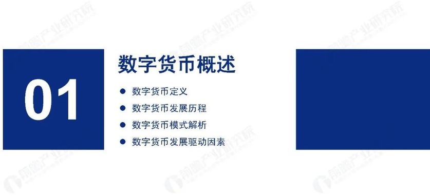 中炎fc币未来前景_香港中炎fc币最新消息_香港中炎fc币平台