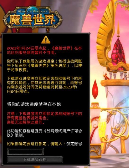 完美平台延迟_完美国际游戏延迟_延迟完美国际游戏怎么解决