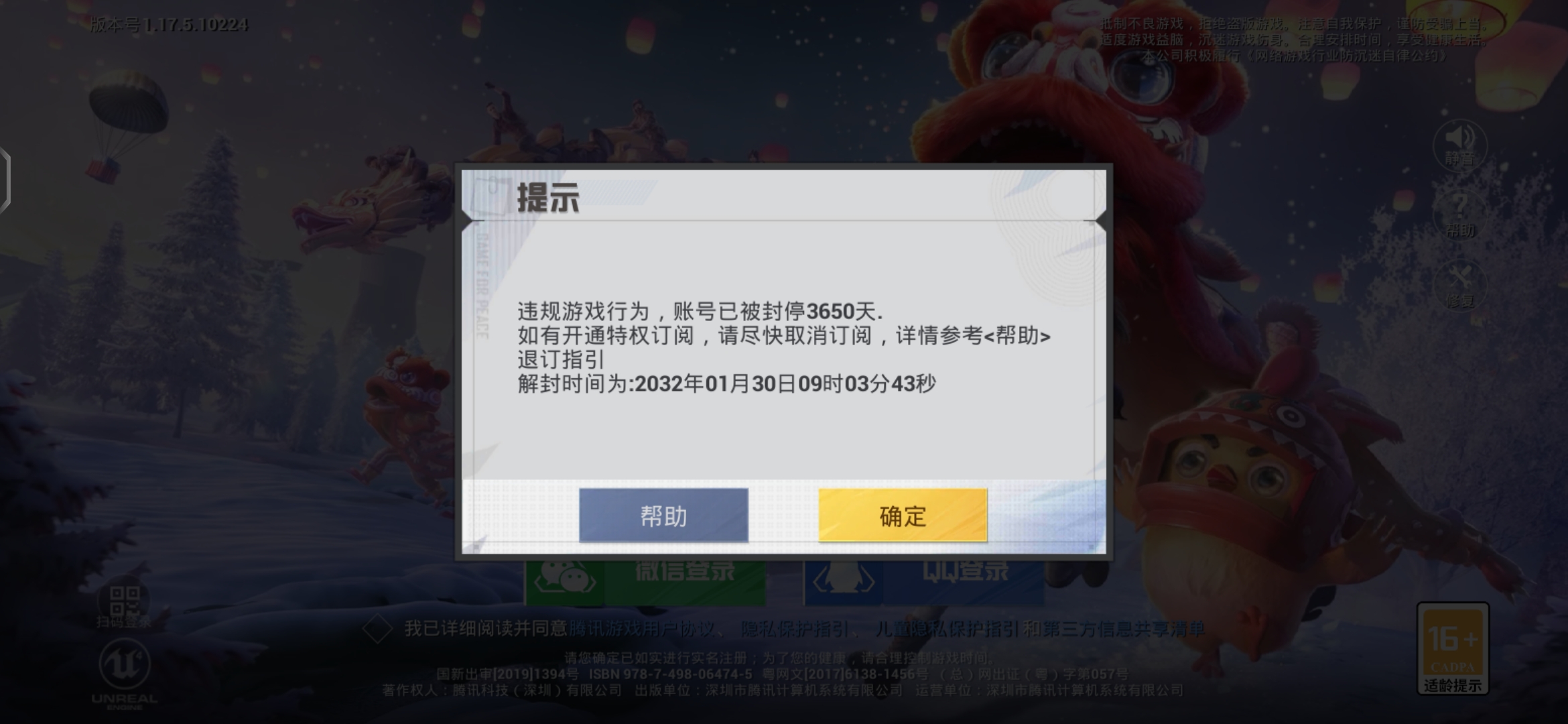 延迟完美国际游戏怎么解决_完美国际游戏延迟_完美平台延迟