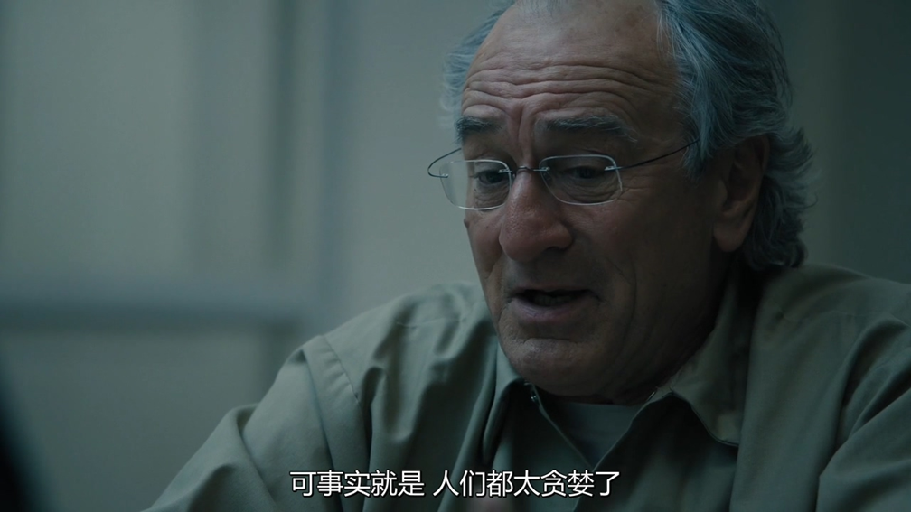 欺诈游戏最后一集_欺诈游戏最后一集什么意思_欺诈游戏第二部最后一集41分钟