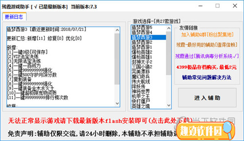 黑道圣徒修改器怎么用_黑道圣徒3无毒修改器_黑道圣徒奇葩武器