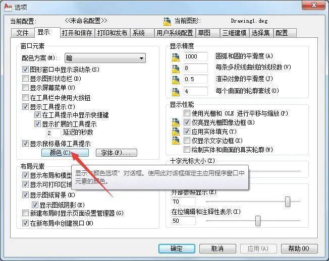 gdi+window_gdi_gdi发动机