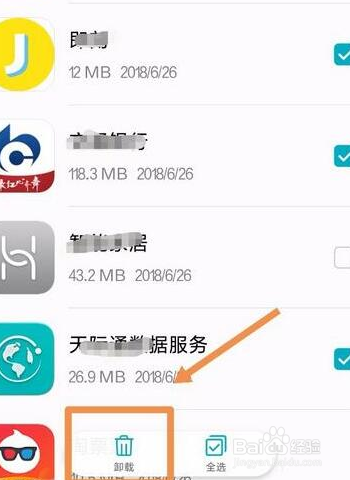 盒子游戏大厅怎么卸载_游戏盒子怎么删除_如何删除21444游戏盒子
